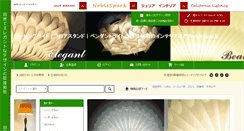 Desktop Screenshot of noblespark.co.jp